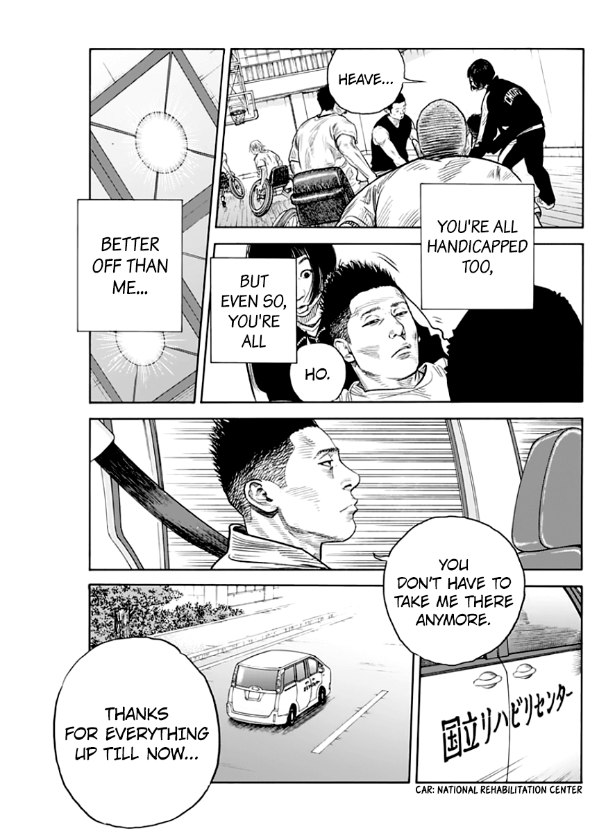 Real, Chapter 88 image 25